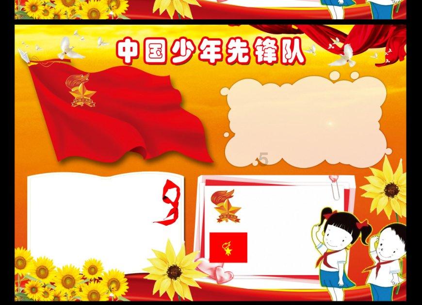 探索男生叫女生跟他说晚安,女生回了句关灯玛卡巴卡是什么意思?,参与知识星球,提升学习效率